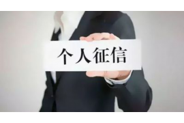 镇远贷款清欠服务